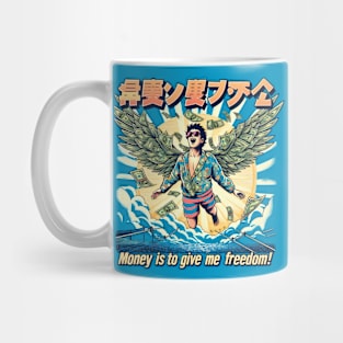 Money is to give me freedom! Mug